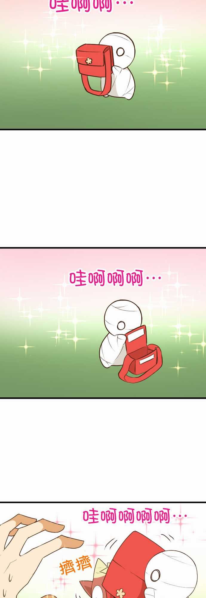 第194话