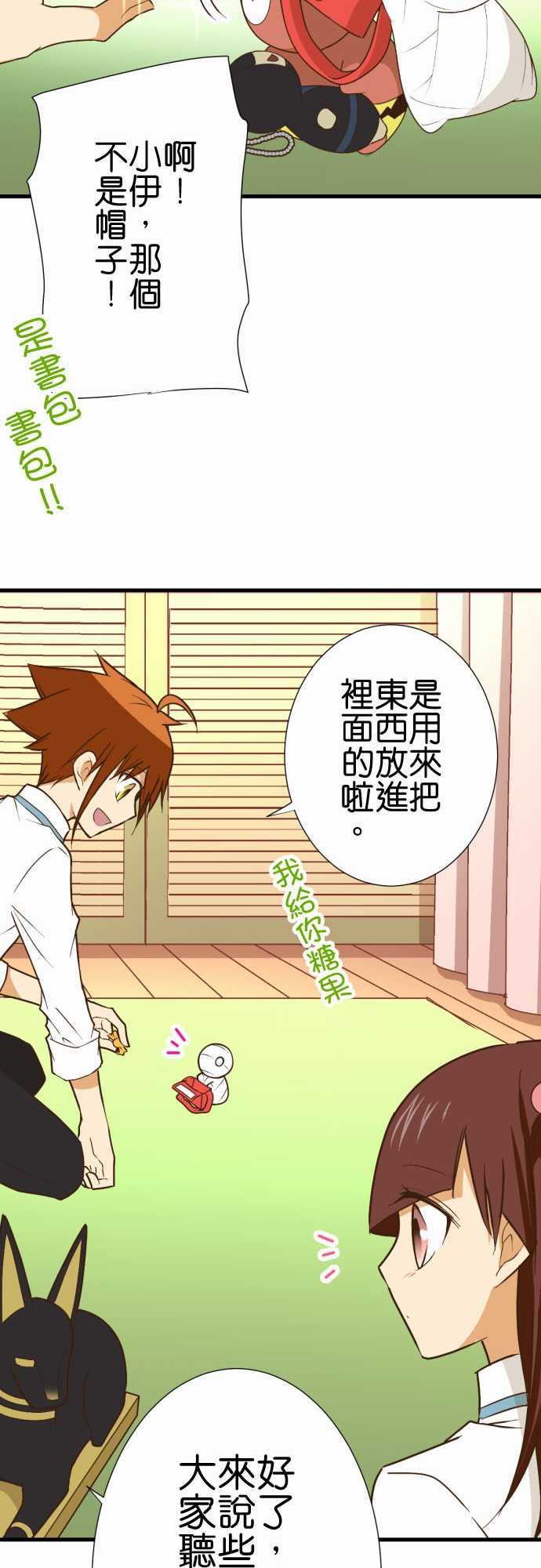 第194话