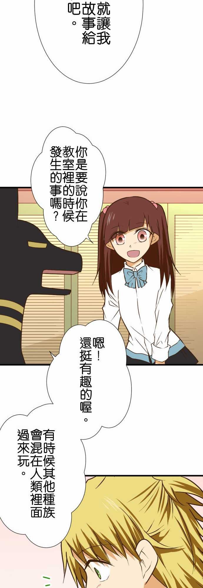 第194话