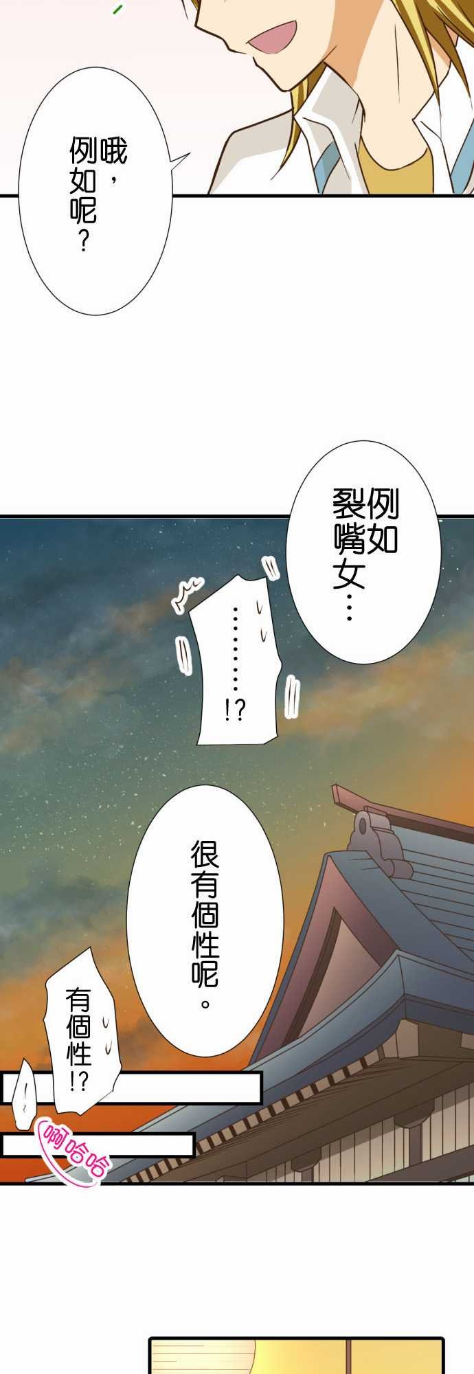 第194话