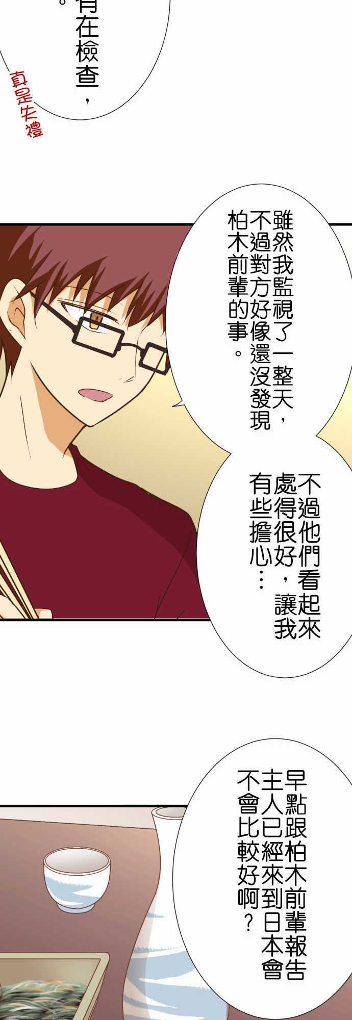 第194话