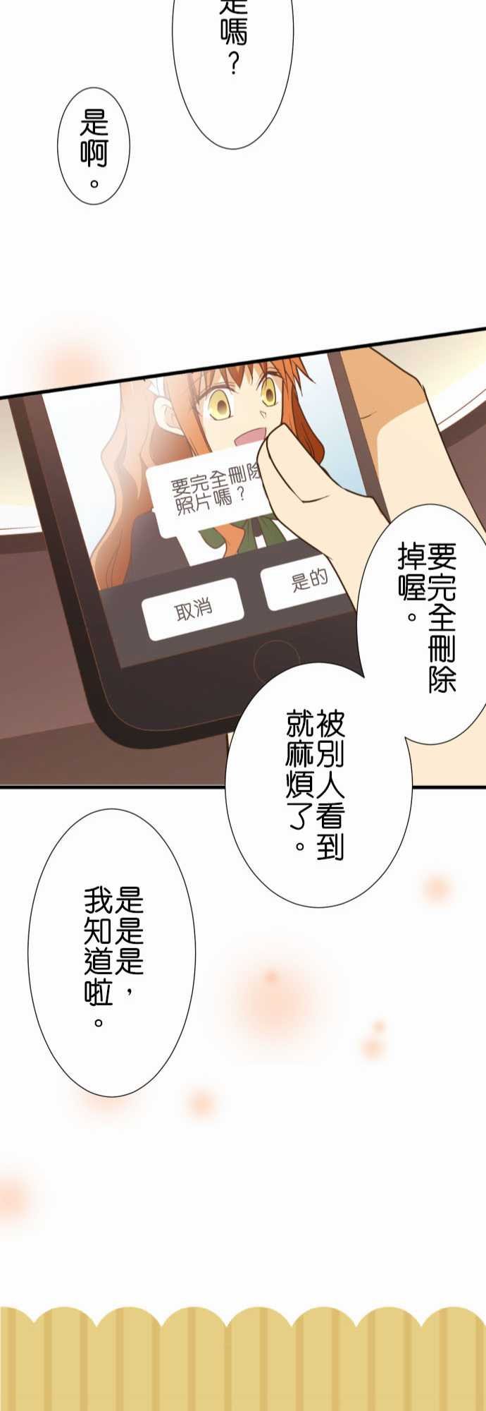 第194话