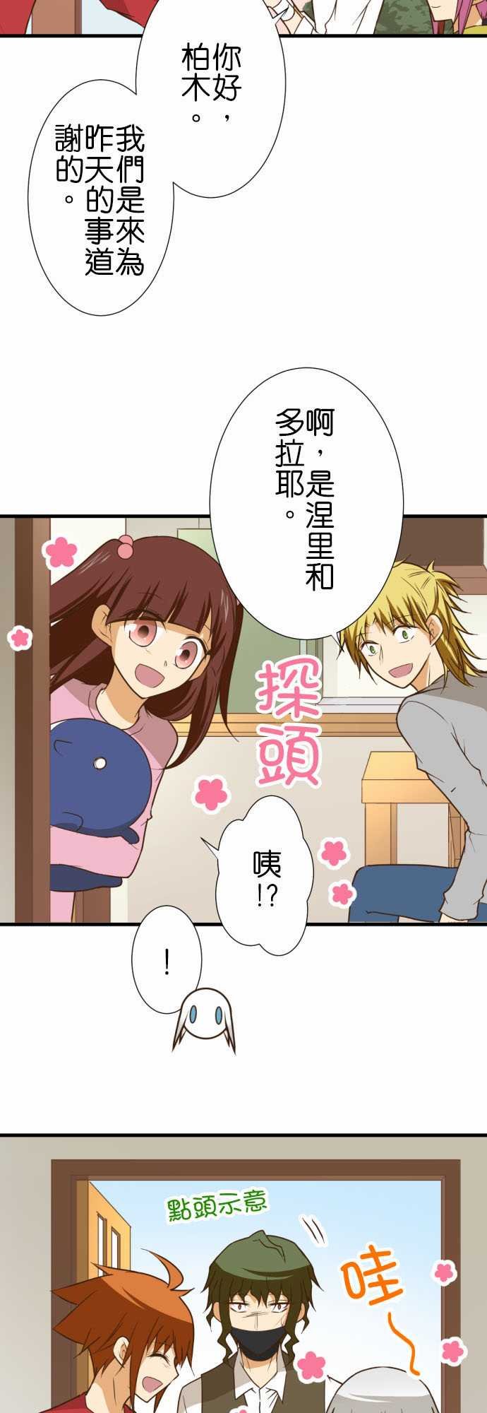 第195话