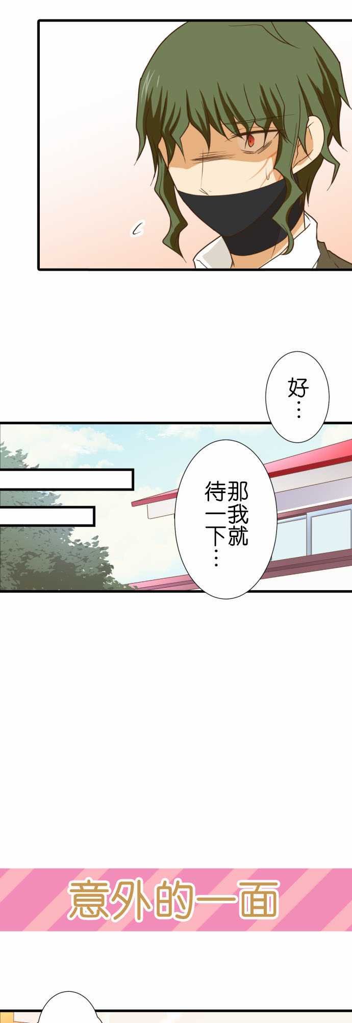 第195话