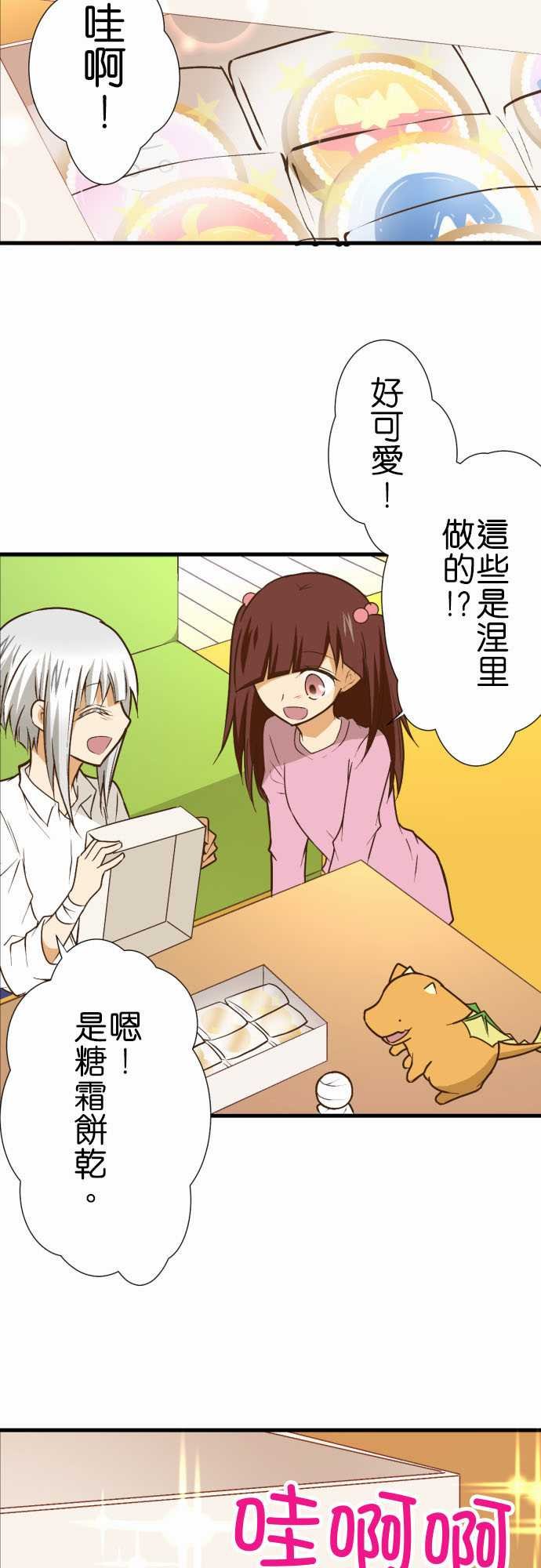 第195话