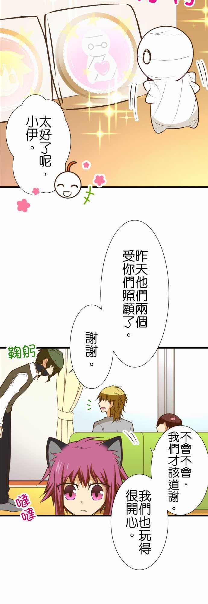 第195话