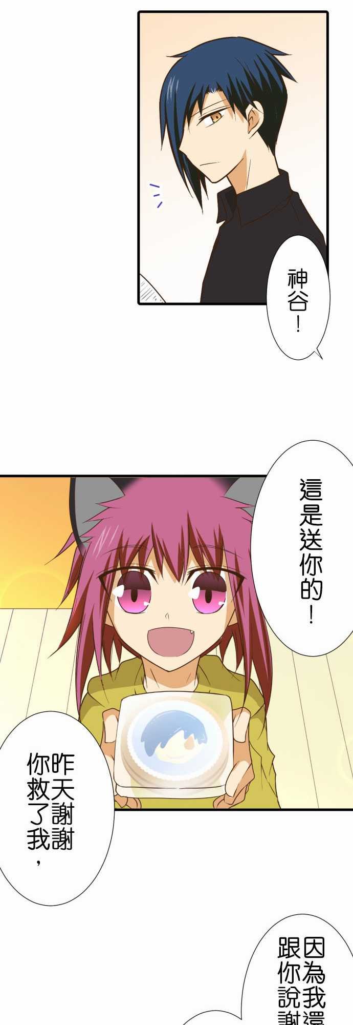 第195话