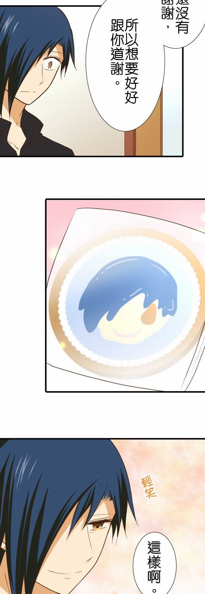 第195话