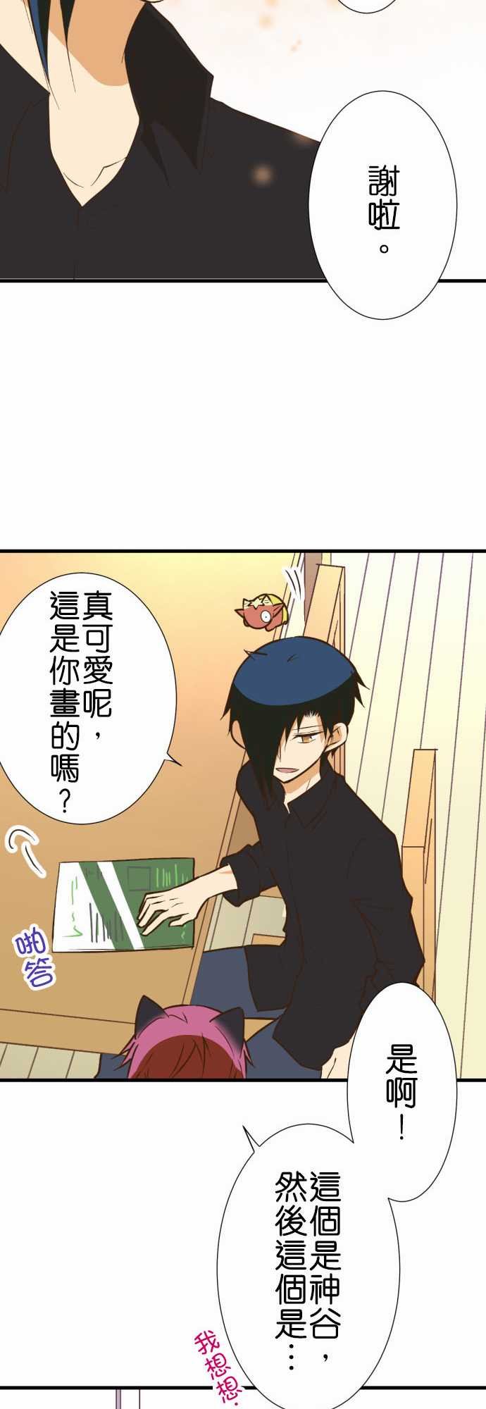 第195话