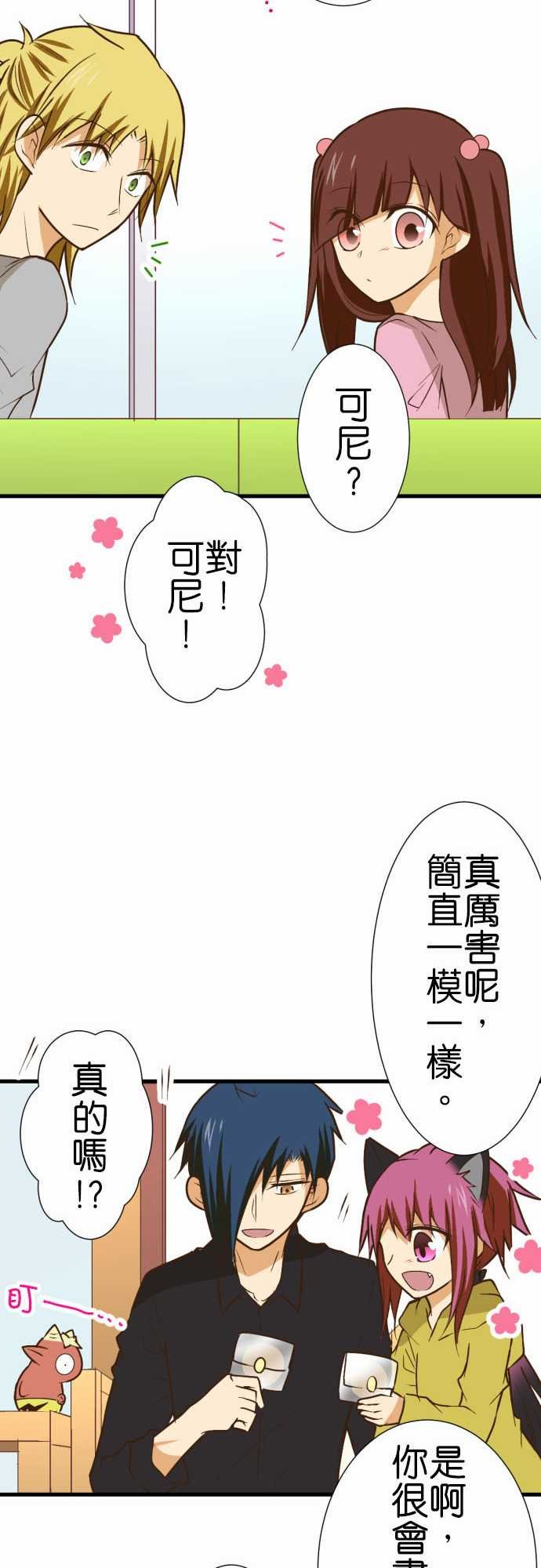 第195话