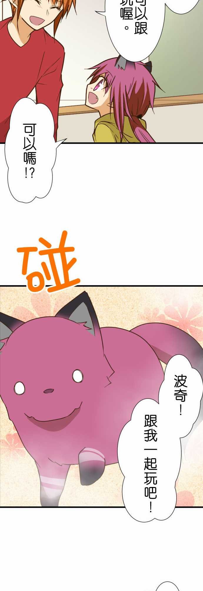 第195话