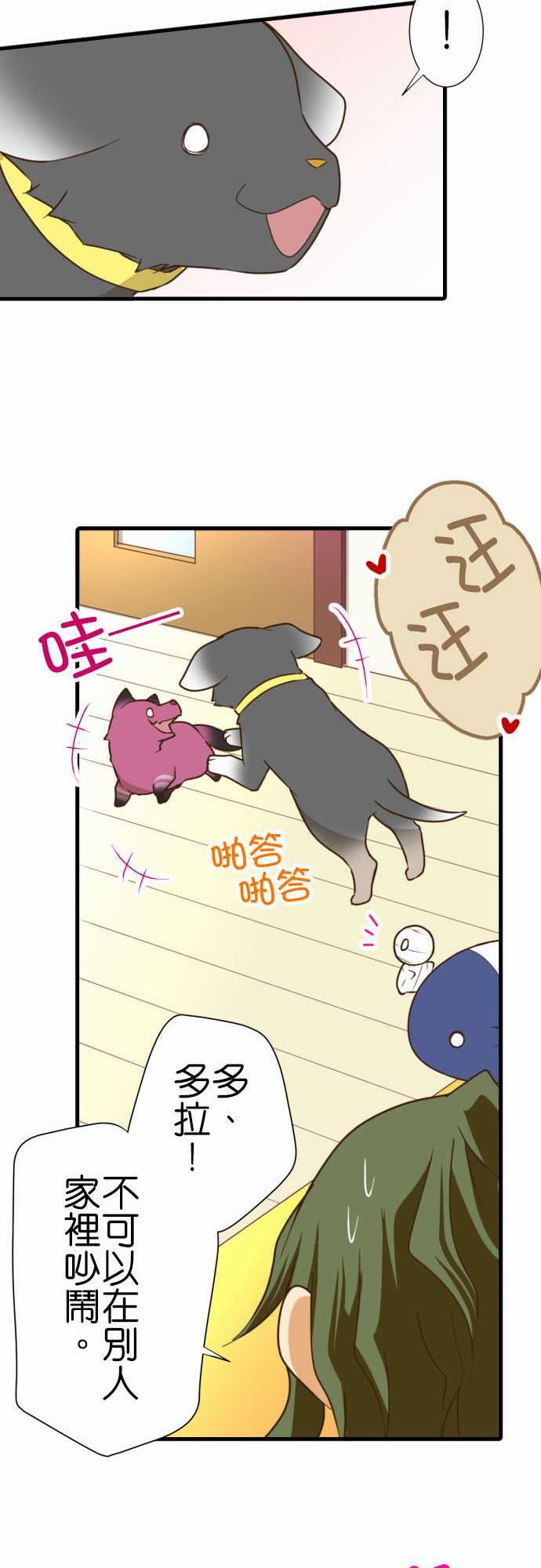 第195话