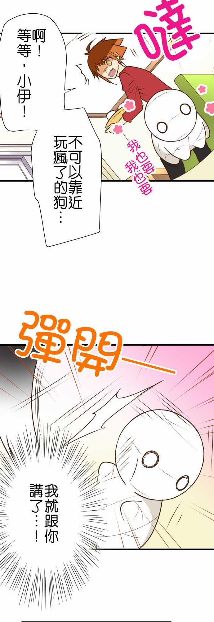 第195话