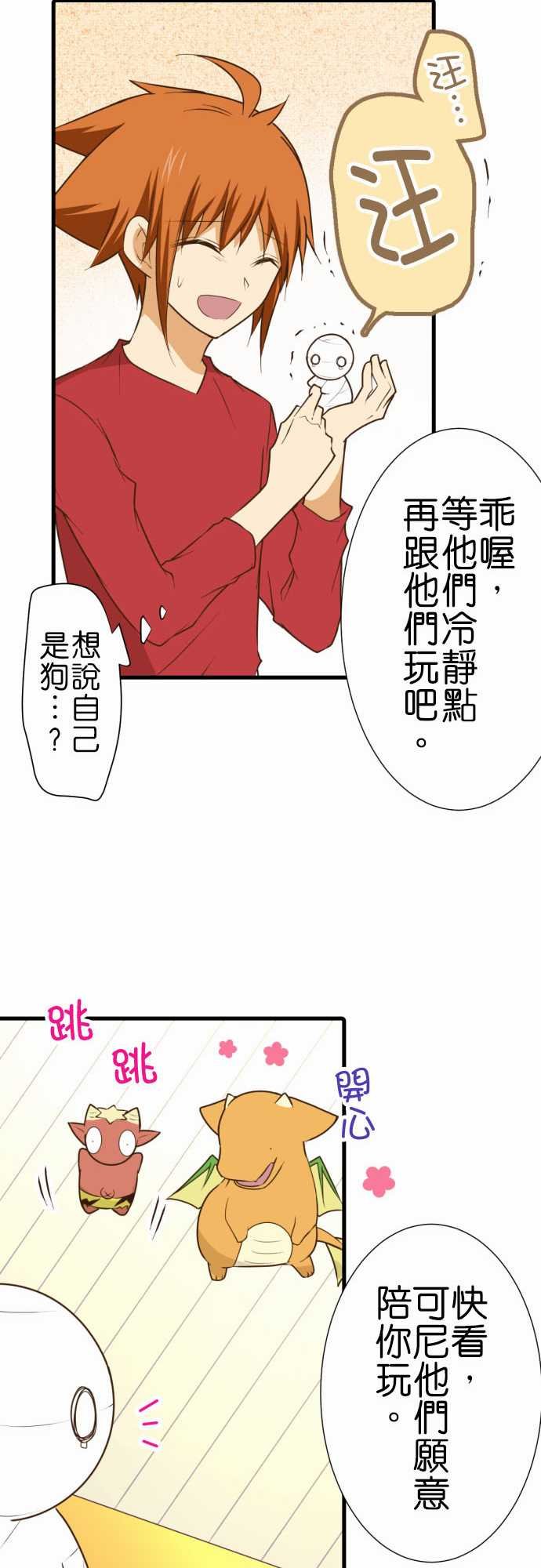 第195话