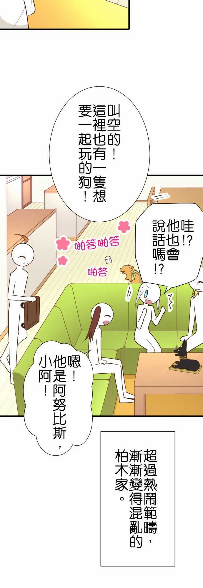 第195话