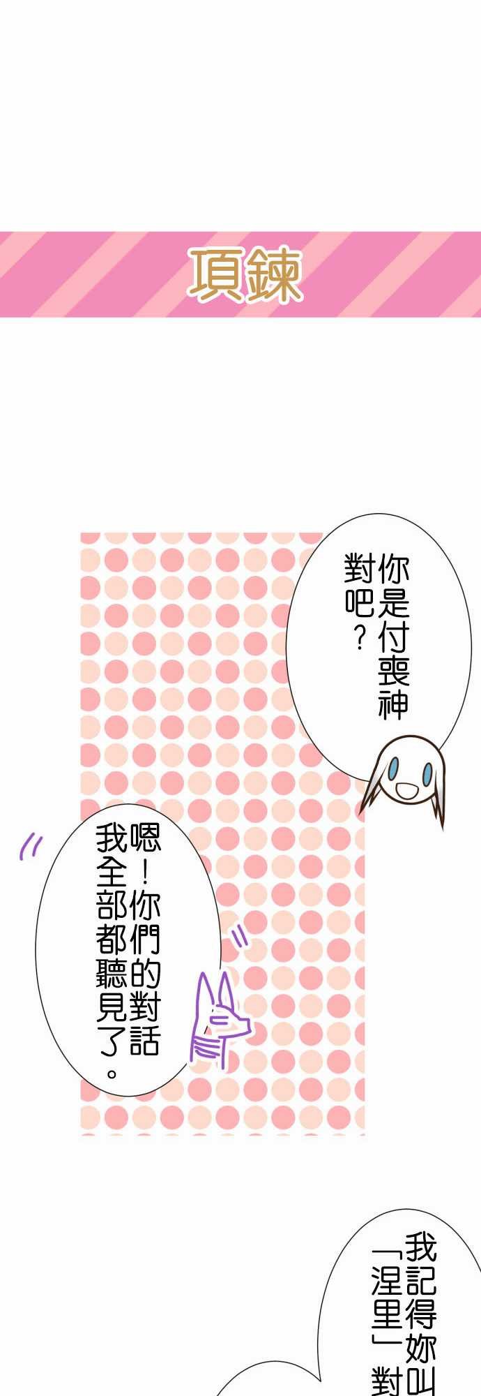 第195话