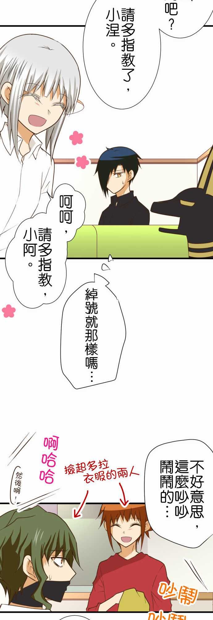 第195话