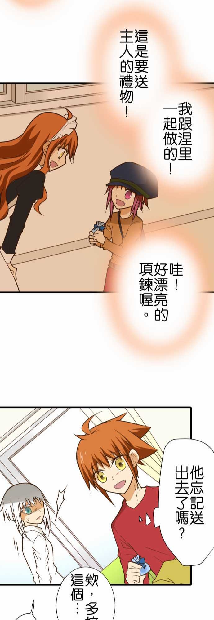 第195话