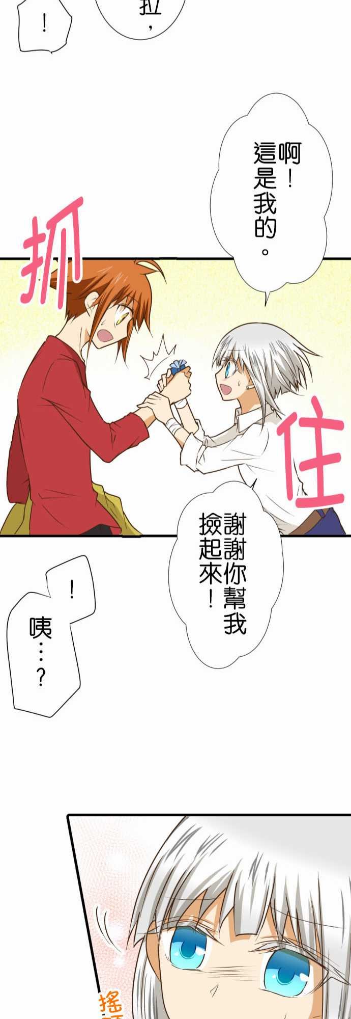第195话