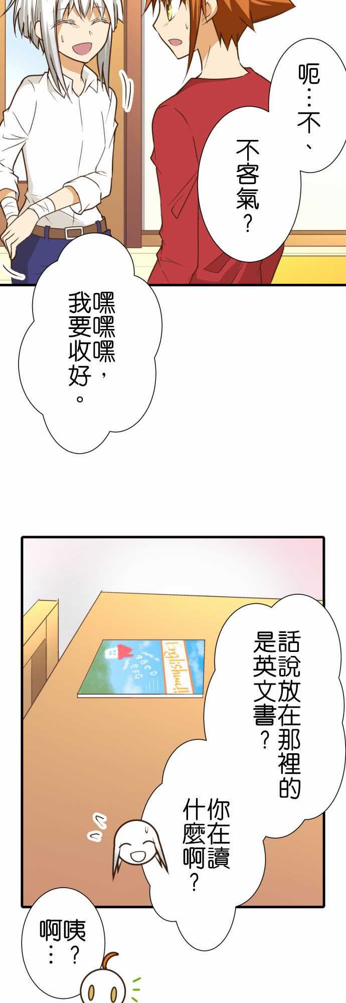 第196话