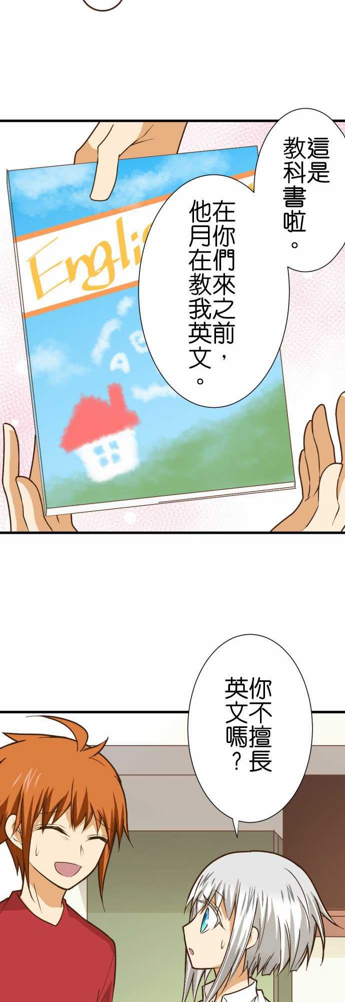 第196话