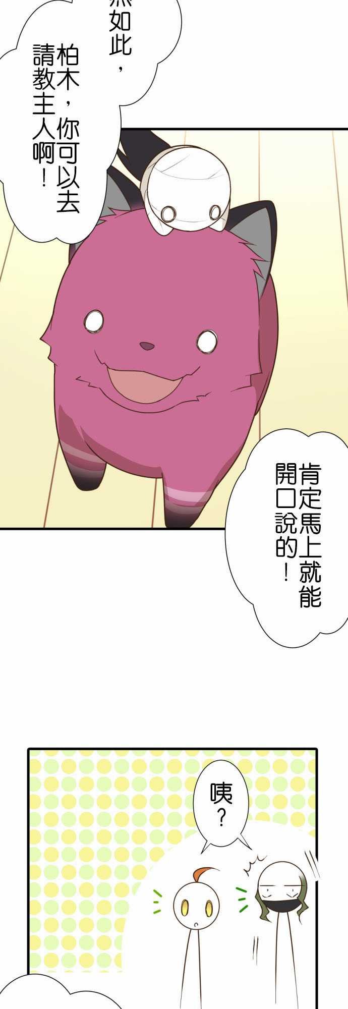 第196话