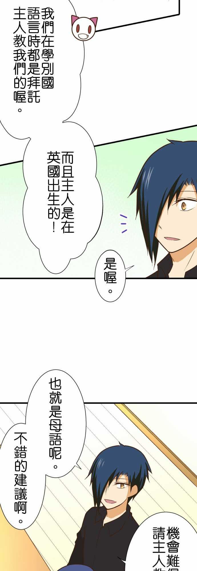 第196话
