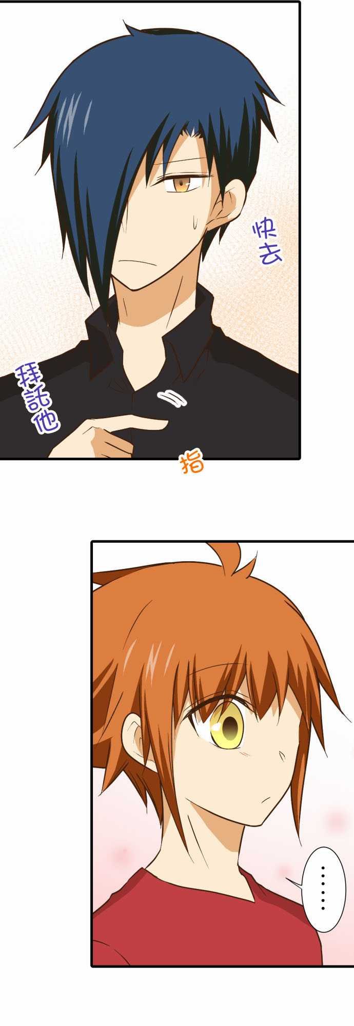 第196话