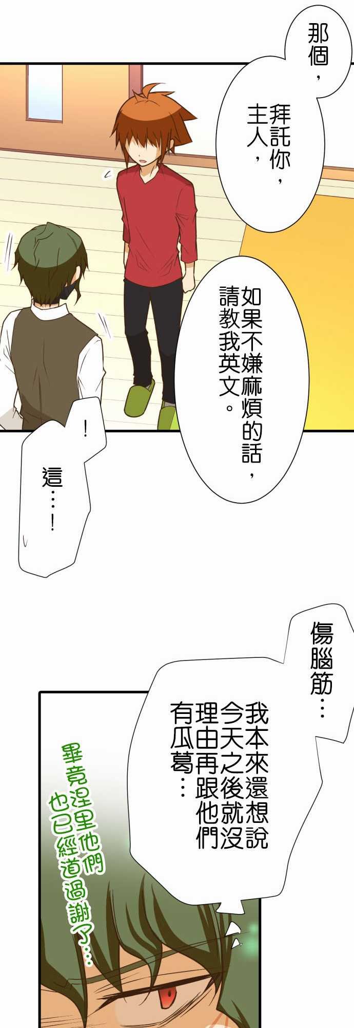 第196话