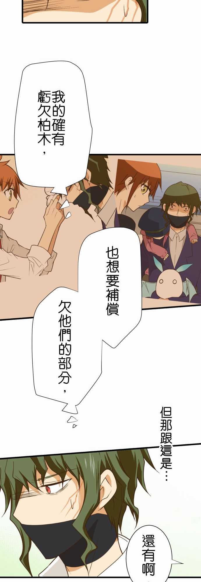 第196话