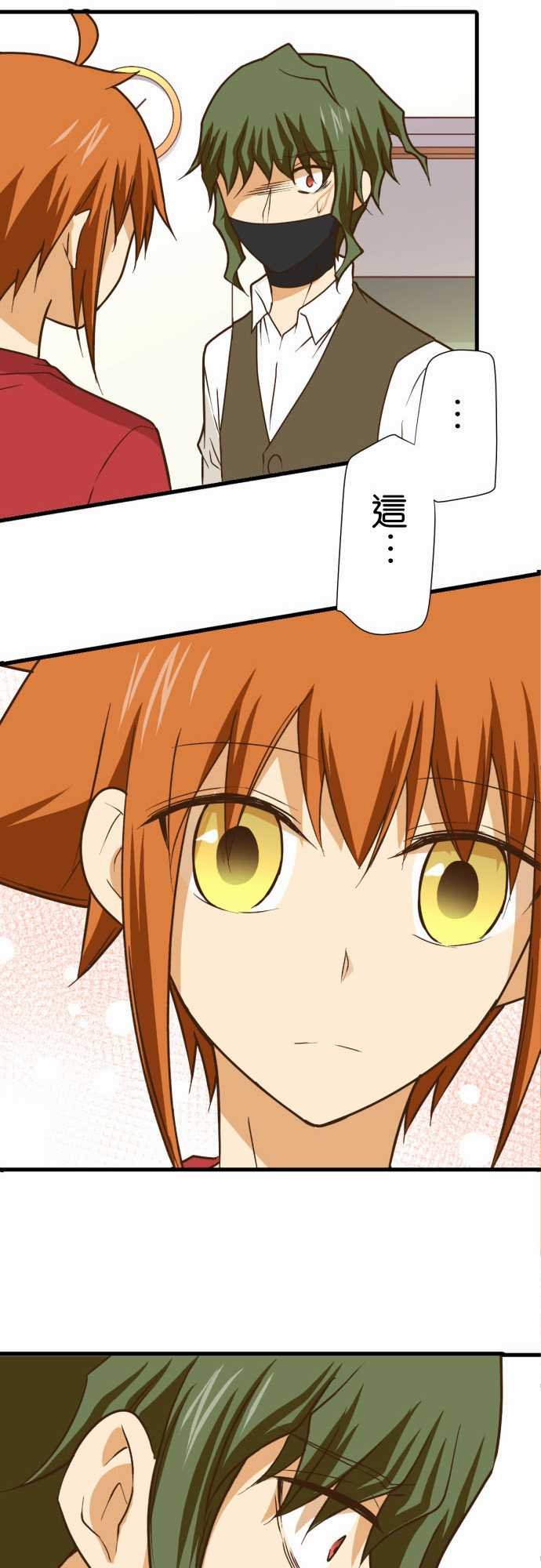 第196话
