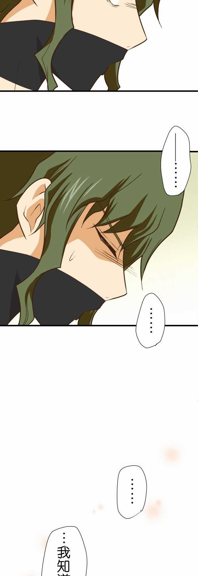 第196话