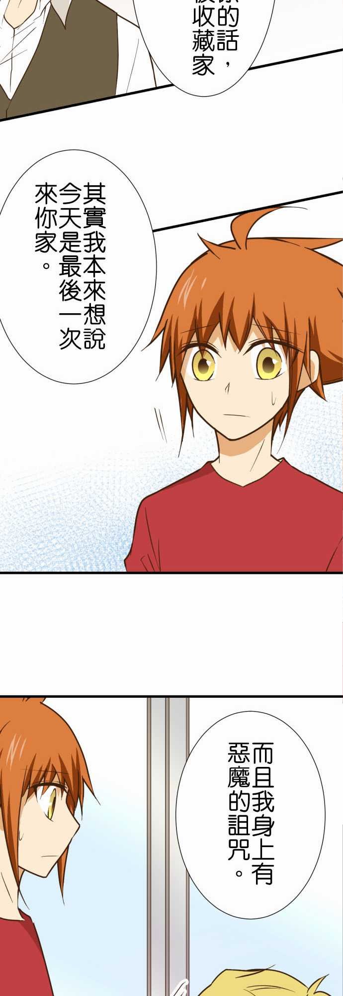 第196话