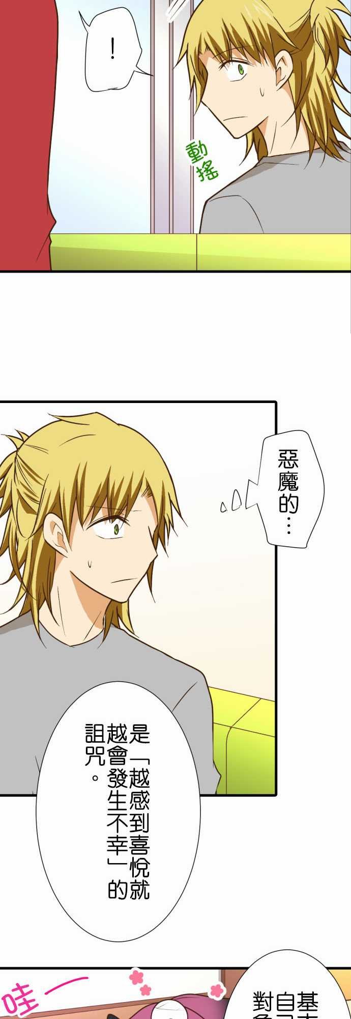 第196话