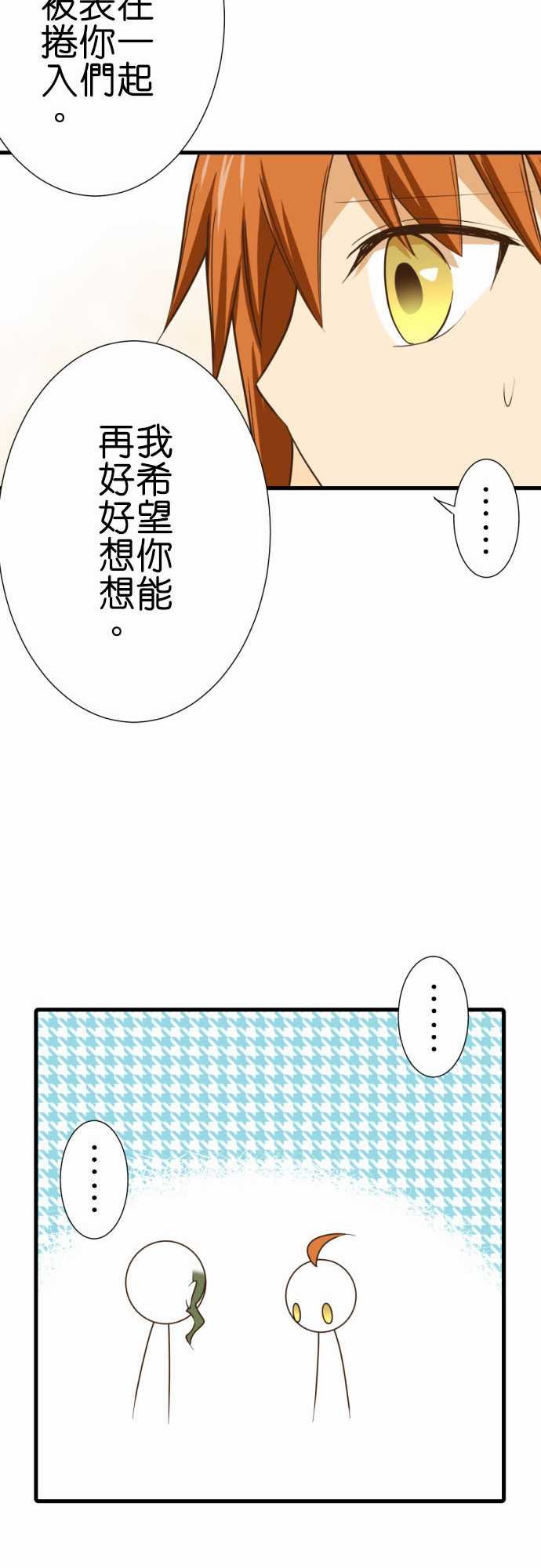 第196话