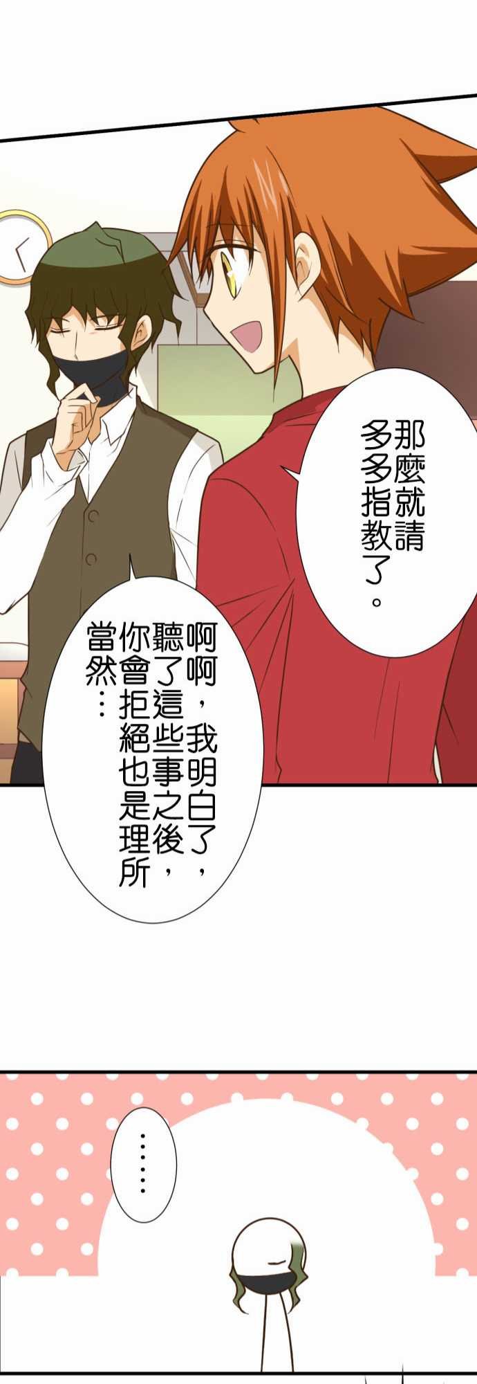 第196话