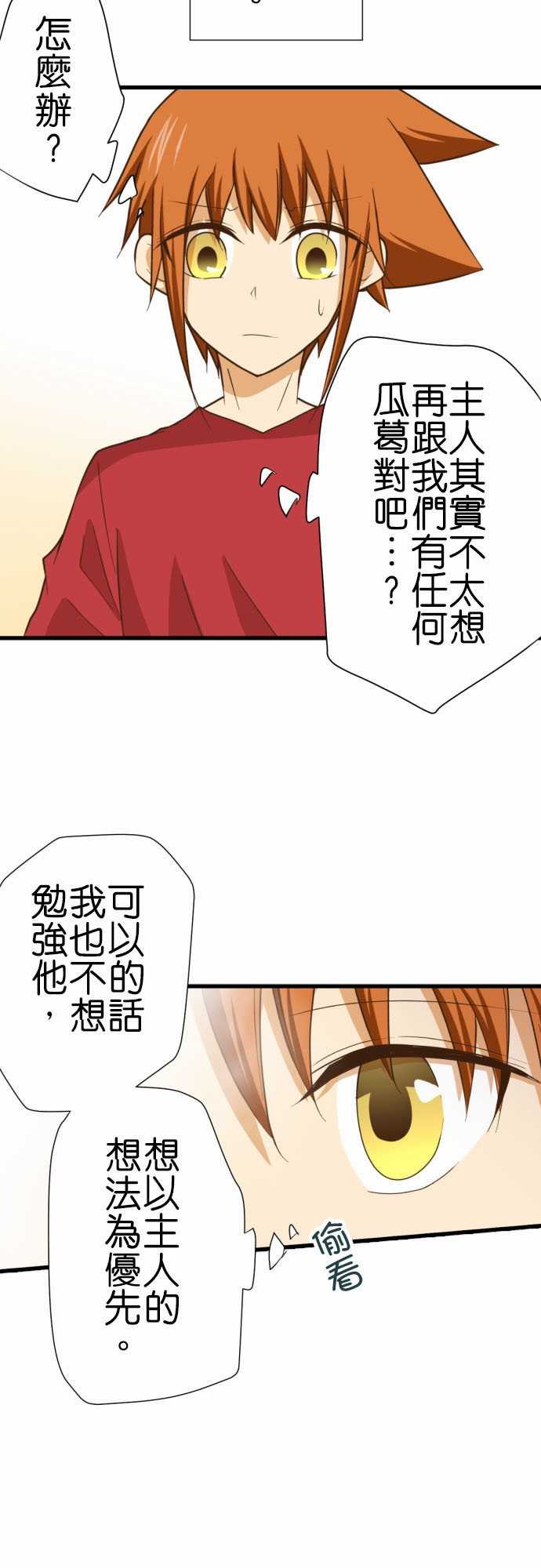第197话