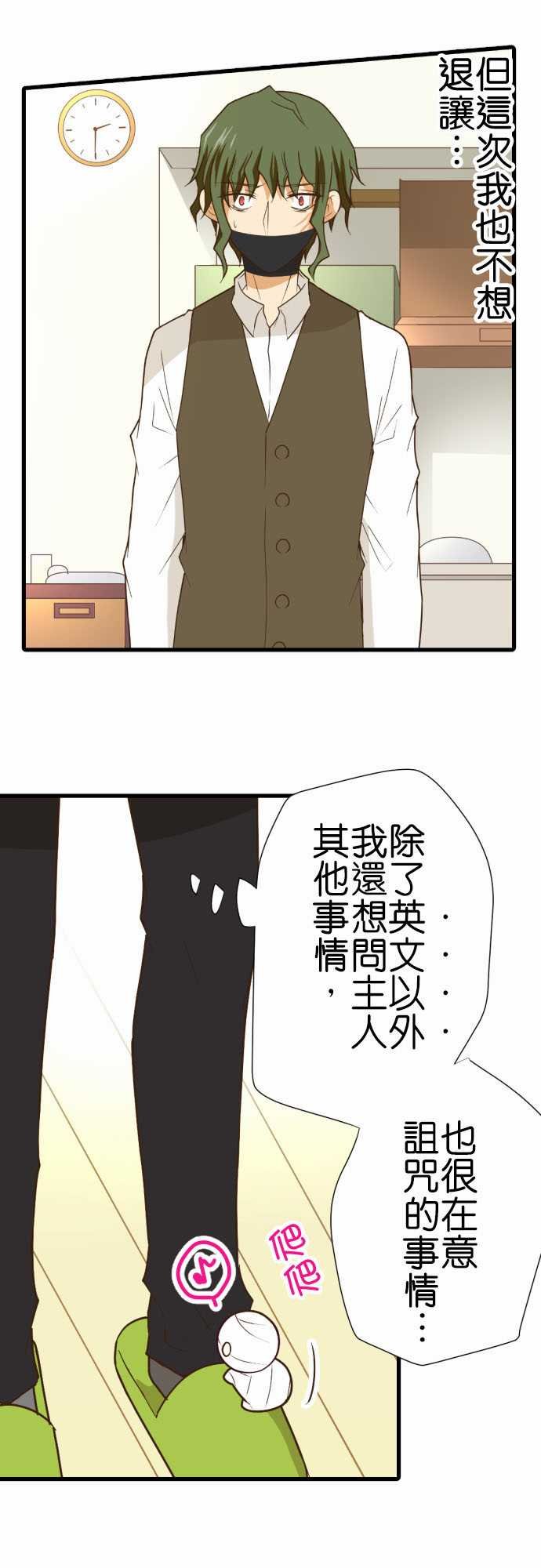 第197话