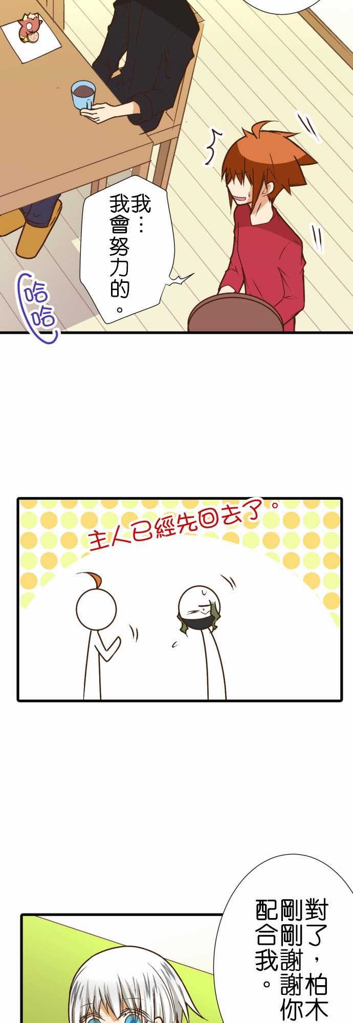 第197话