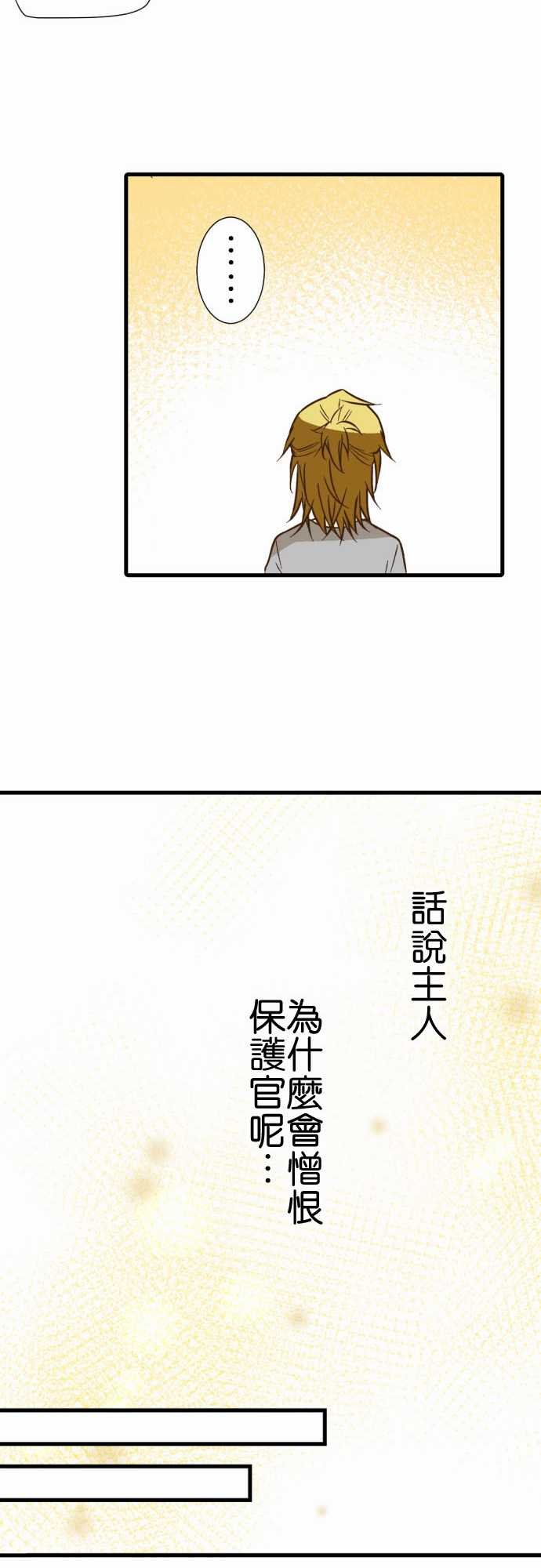 第197话