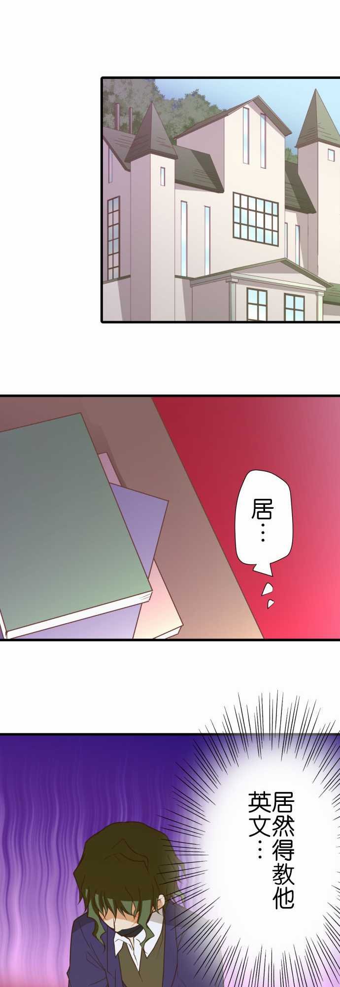 第197话