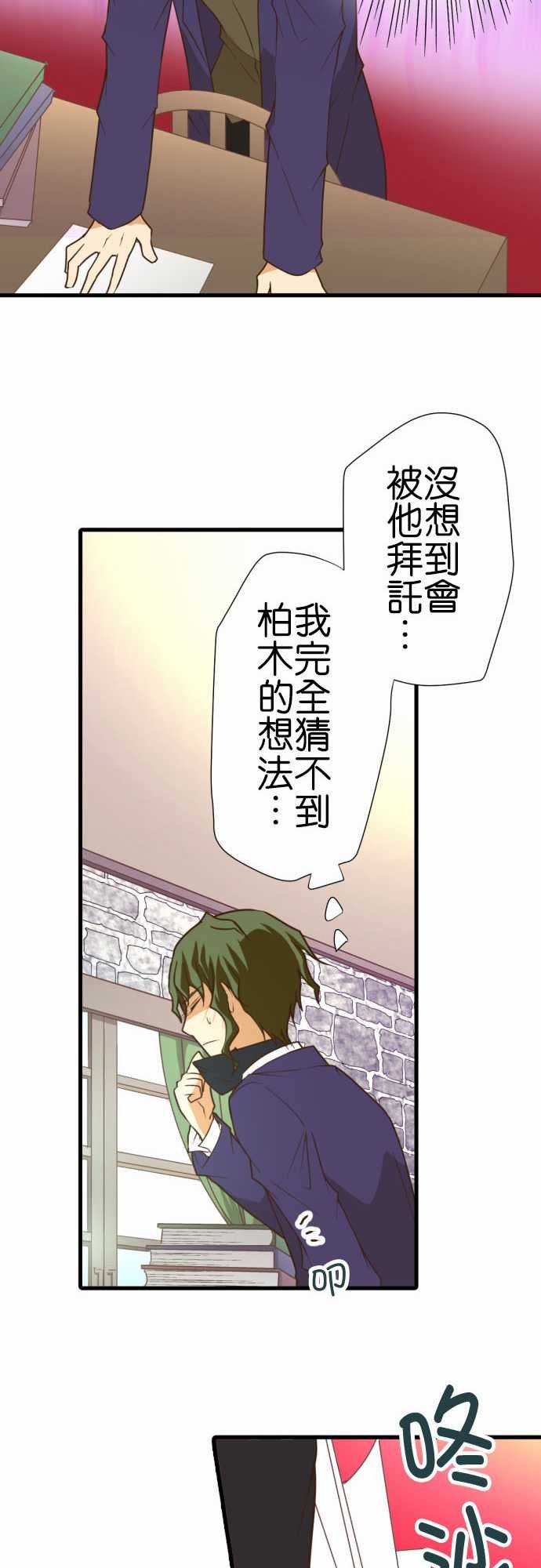 第197话