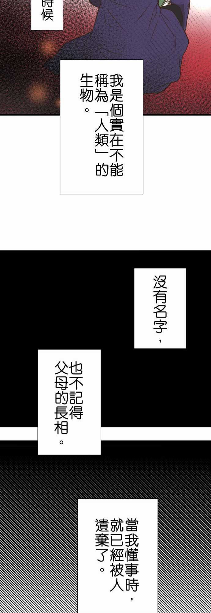 第197话