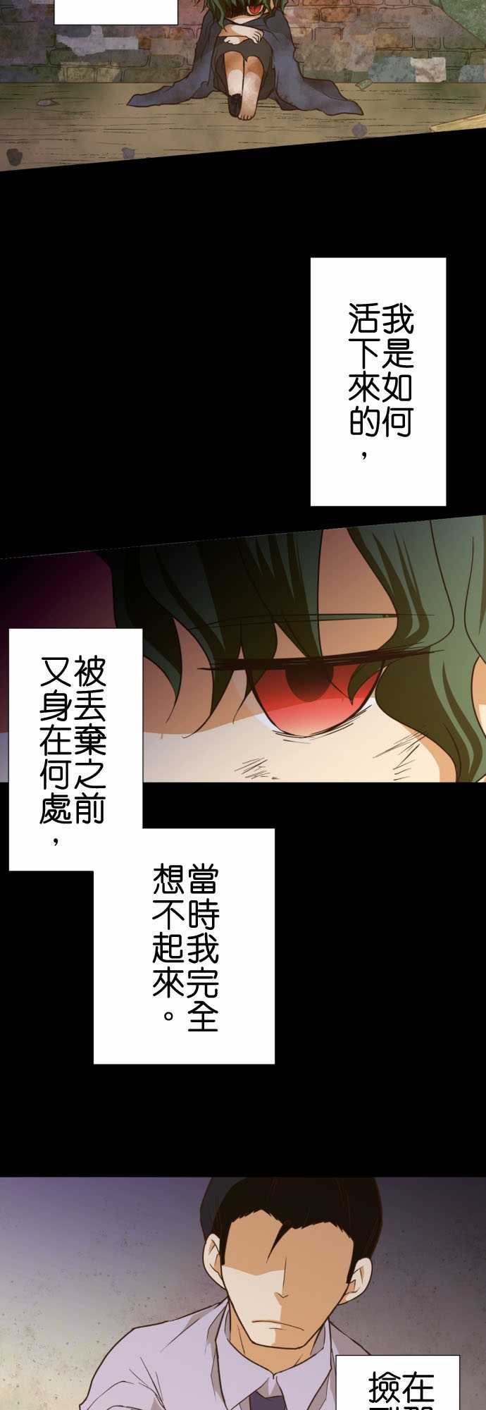 第198话