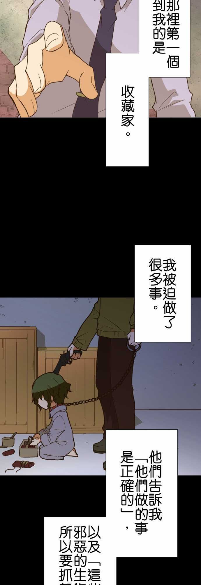 第198话