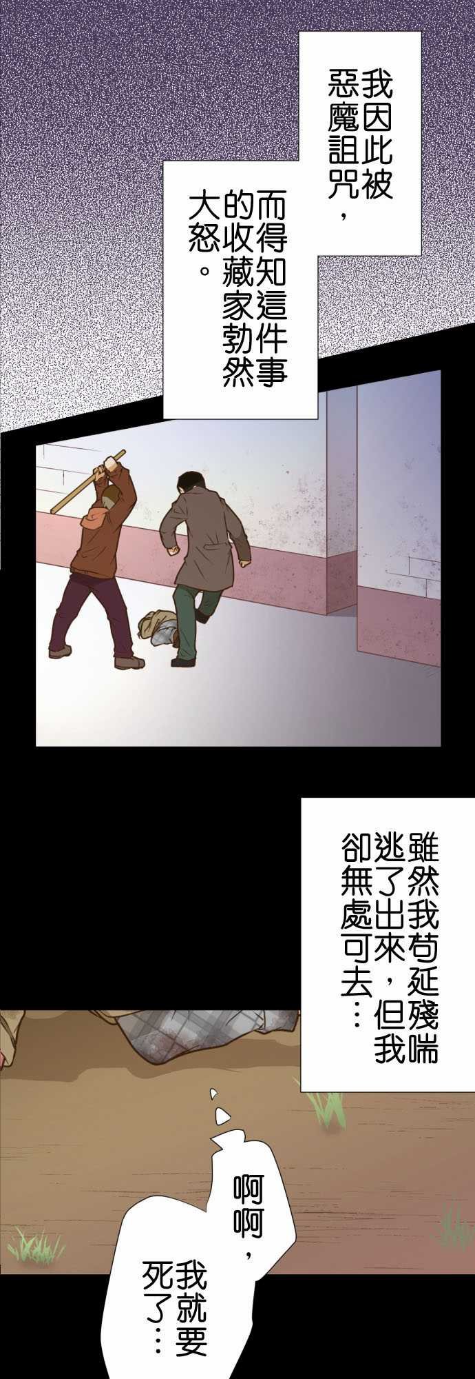 第198话
