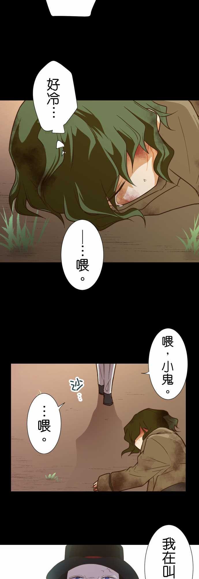 第198话