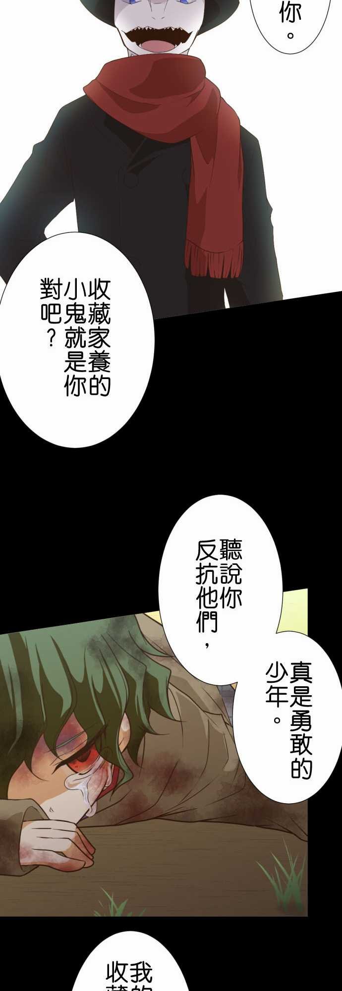 第198话