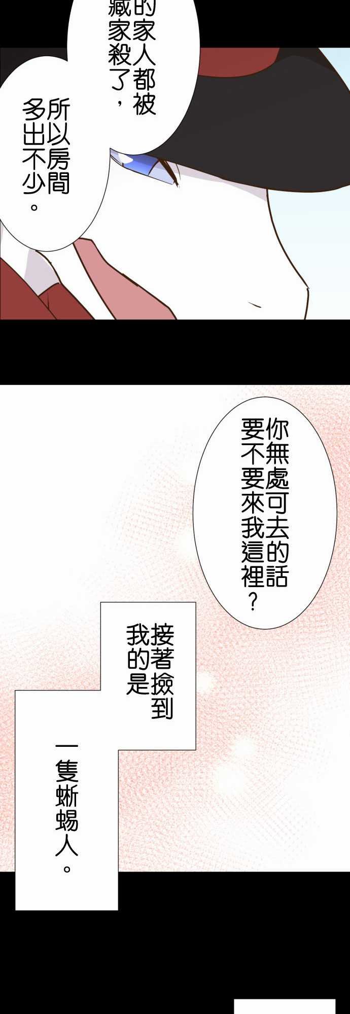 第198话