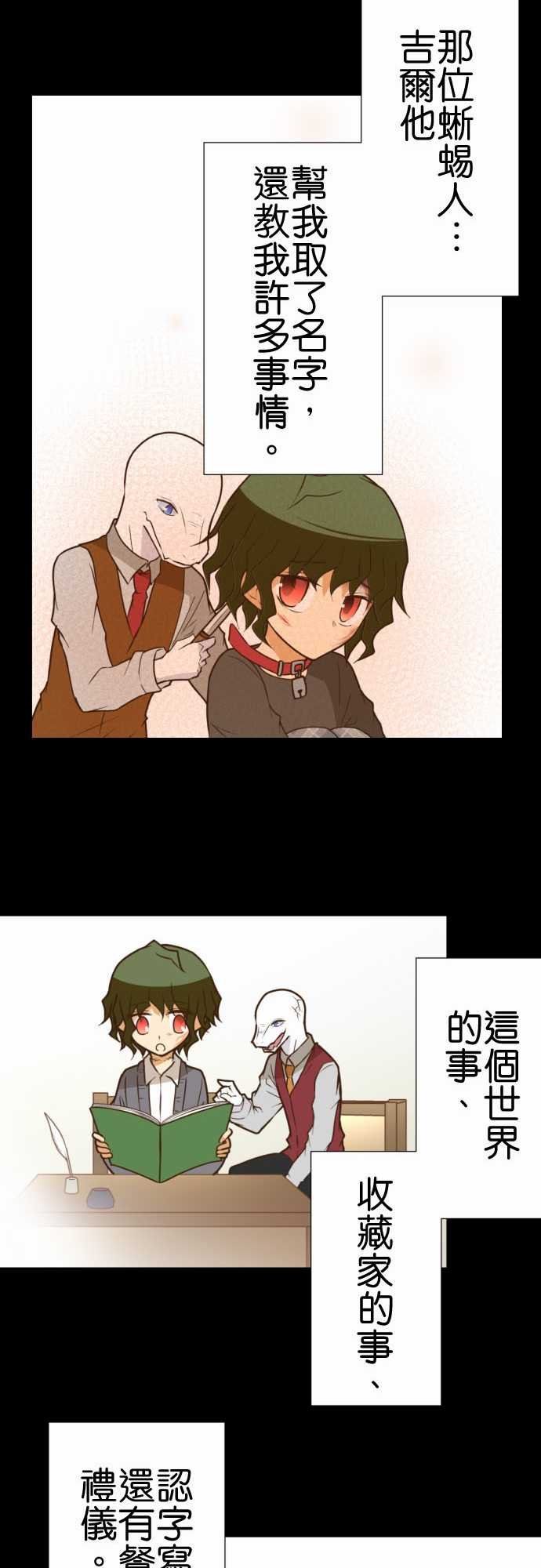 第198话
